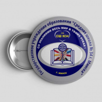 Значок Школа №34